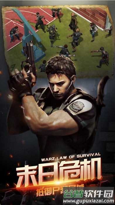 黎明之战无尽手游截图4