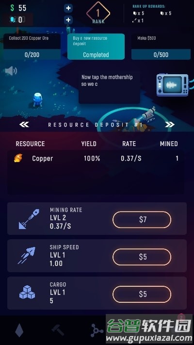 系外行星矿工手机版截图1