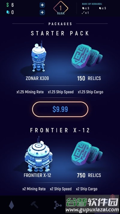 系外行星矿工手机版截图2