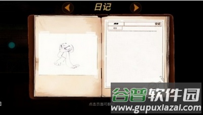 被遗忘的安妮手游中文版截图1