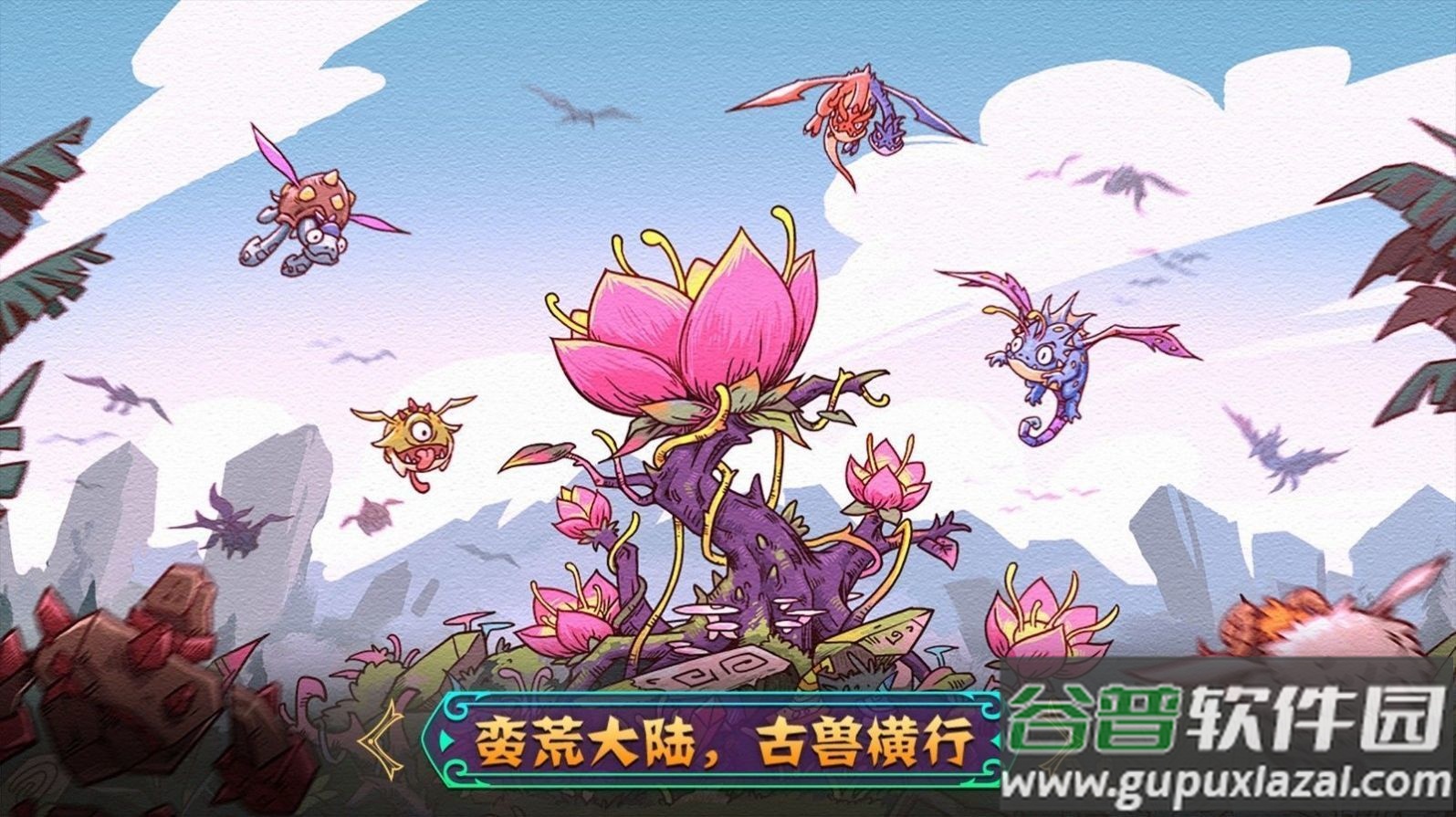 萌物世界2红包版截图2