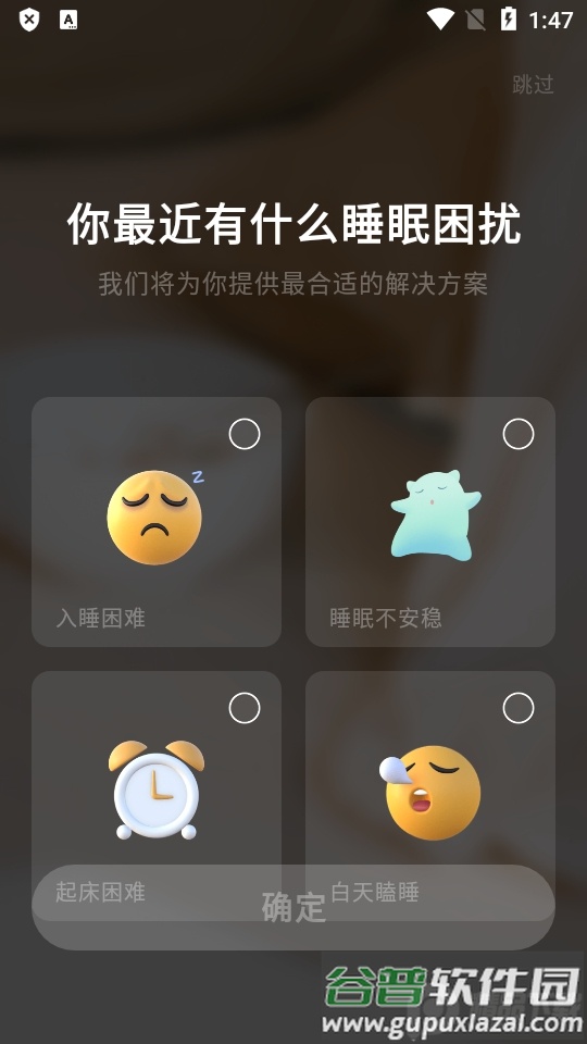 幻休app终身会员版截图4