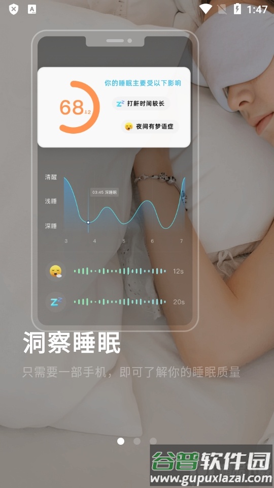 幻休app终身会员版截图5