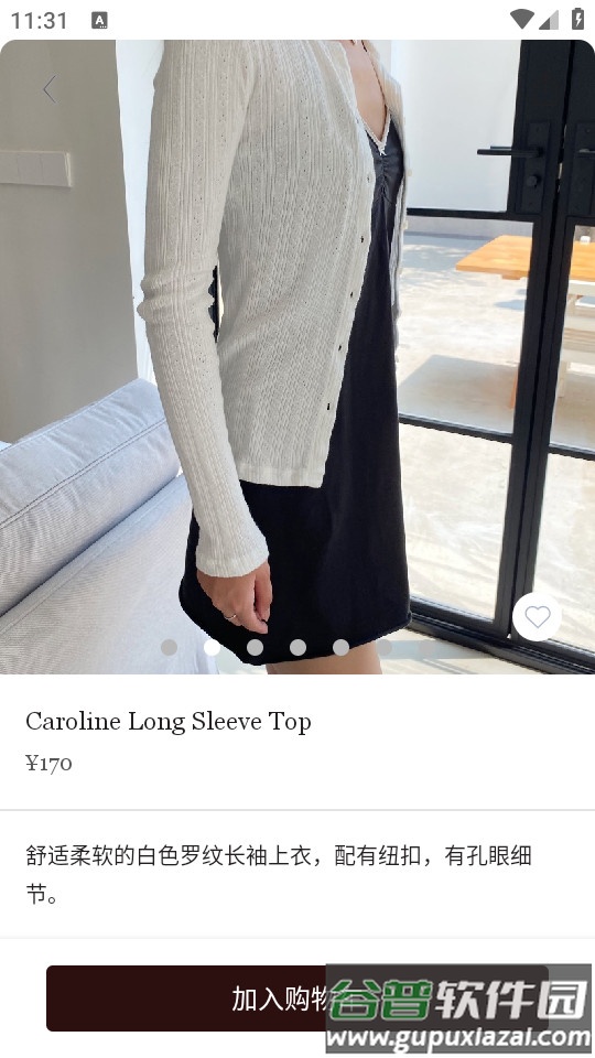 BrandyMelville官方客户端截图2