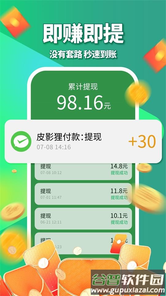 皮影狸app短剧最新版截图3