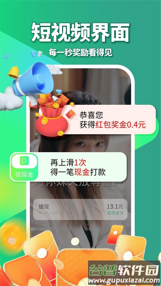 皮影狸app短剧最新版截图4