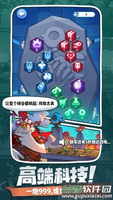 小兵别打我红包版截图2