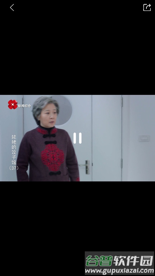 未央融媒官方客户端截图2