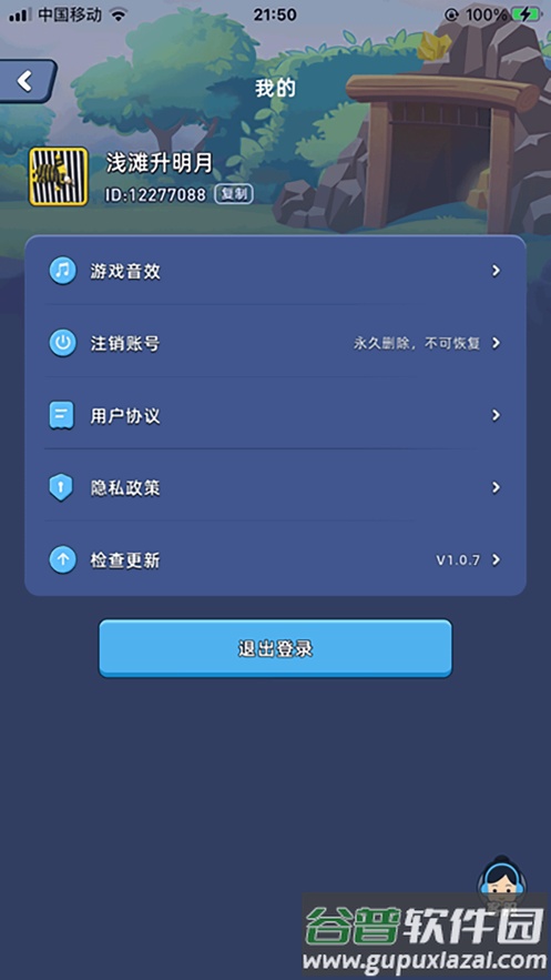 淘金城镇游戏安卓版截图1