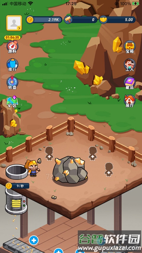 淘金城镇游戏安卓版截图6