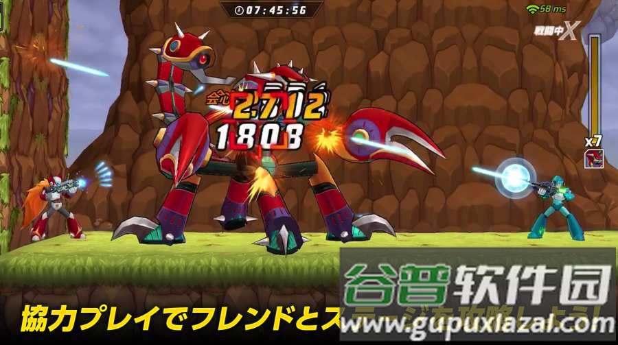 洛克人XDiVE日服版截图3