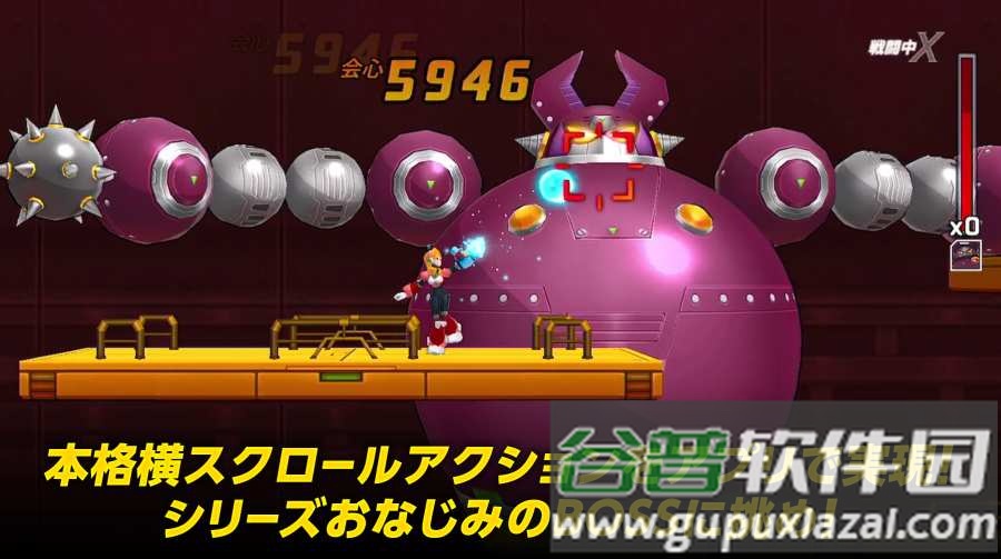 洛克人XDiVE日服版截图5