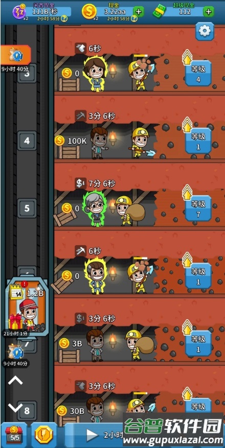 矿业大亨红包版截图3