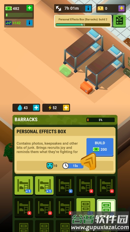 闲置部队陆军大亨安卓版截图2