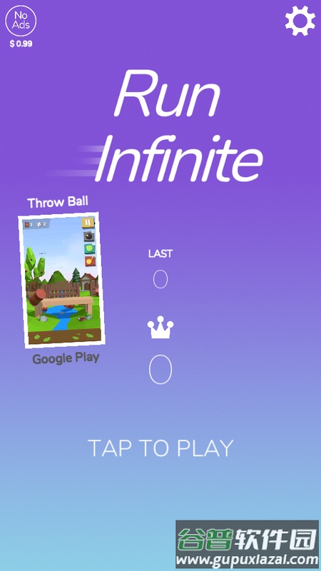 无限奔跑(Run Infinite)最新版截图3