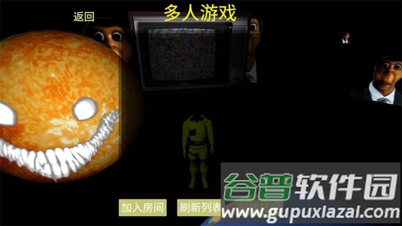 误入后室联机版截图4