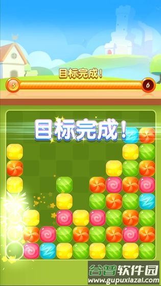 糖果消消消碎片红包版截图1