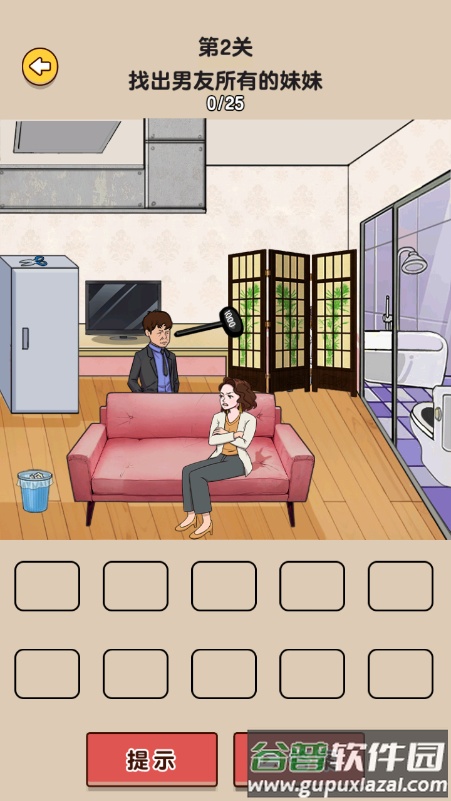 造个船出去浪免广告获取奖励截图1