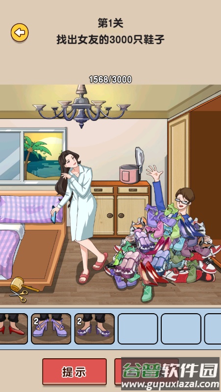 造个船出去浪免广告获取奖励截图2