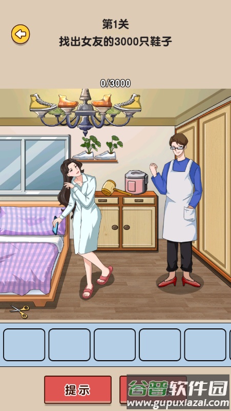 造个船出去浪免广告获取奖励截图3