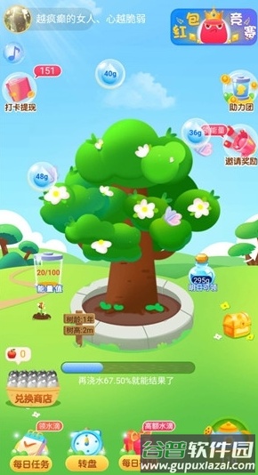 果园赚钱红包版截图6