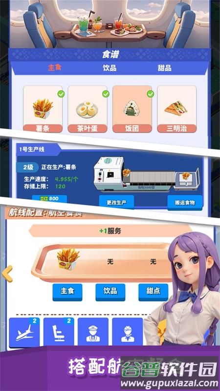 动物王国战斗模拟器3D截图1