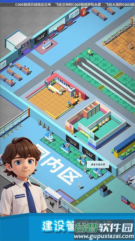 动物王国战斗模拟器3D截图2