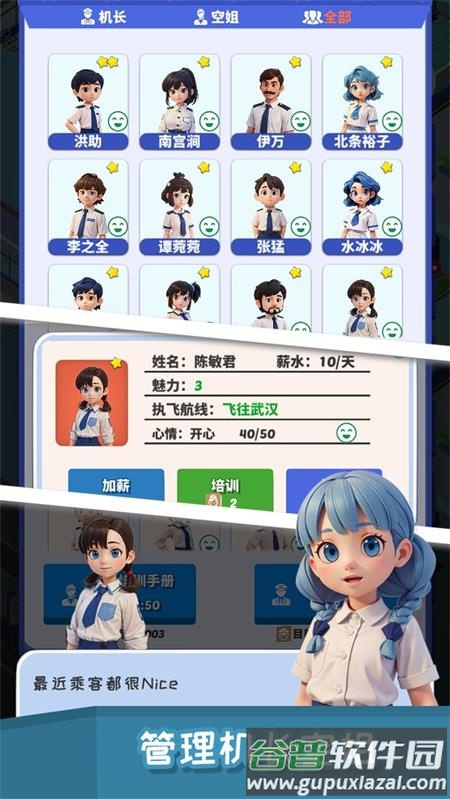 动物王国战斗模拟器3D截图4