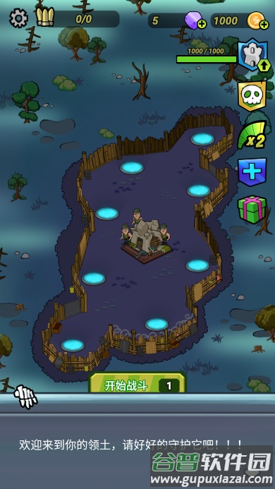 迷你尖塔游戏官方版(MiniTower)截图4