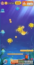 幸福鱼塘红包版截图1