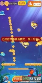 幸福鱼塘红包版截图2