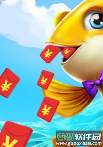 幸福鱼塘红包版截图4