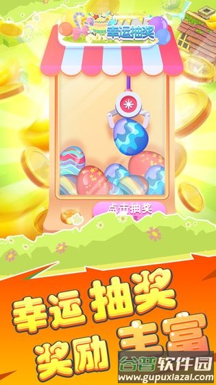 放过这头猪赚钱版截图2