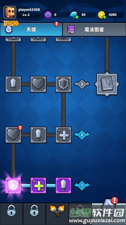 影子幸存者免广告获取奖励(Shadow Survivor)截图1