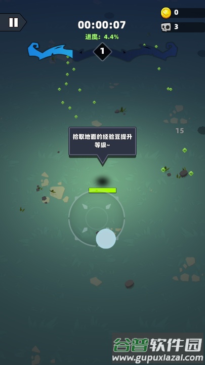 影子幸存者免广告获取奖励(Shadow Survivor)截图2