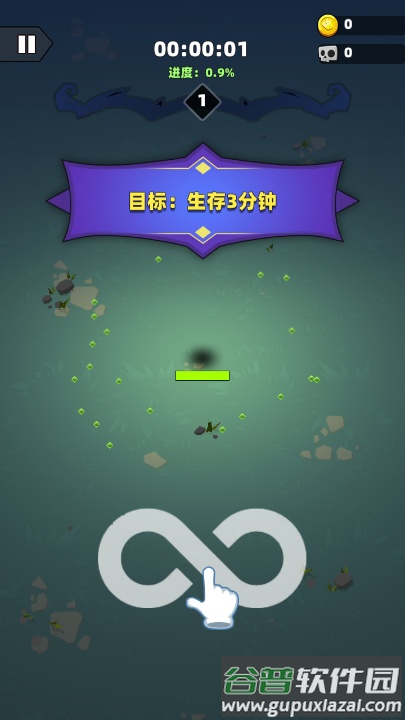 影子幸存者免广告获取奖励(Shadow Survivor)截图3