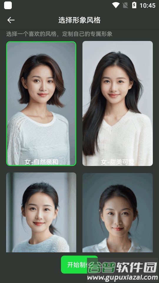 喵呜app官方版截图1