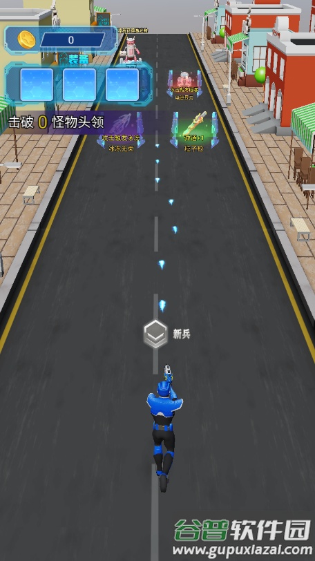 迷你特工队枪火阵地免广告版截图2