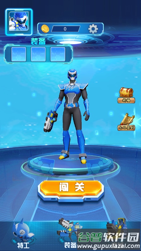 迷你特工队枪火阵地免广告版截图3