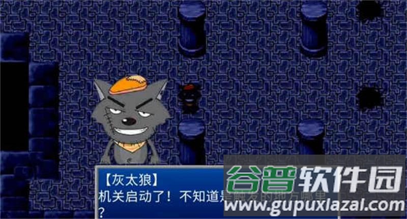 喜羊羊与灰太狼之梦魇2自制版截图4