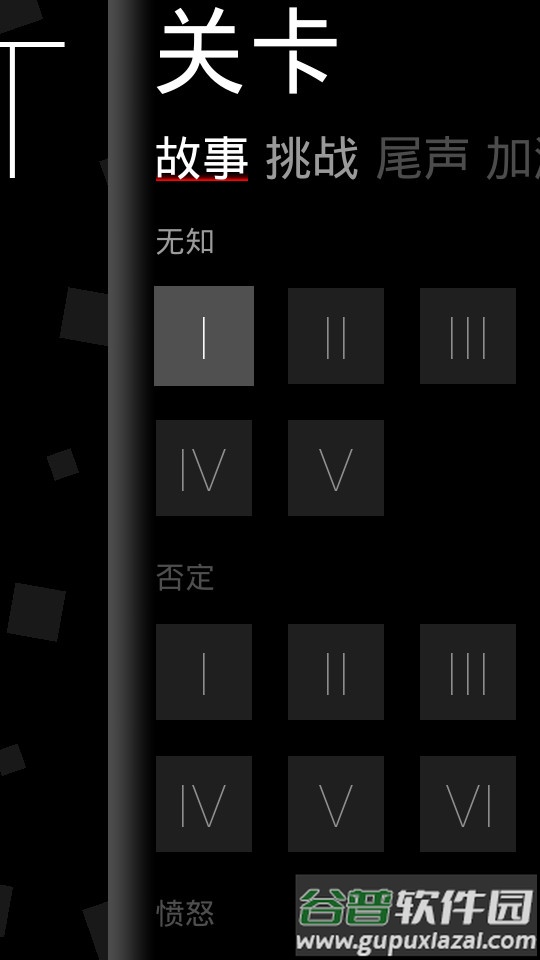 二重奏免费完整版(Duet)截图3