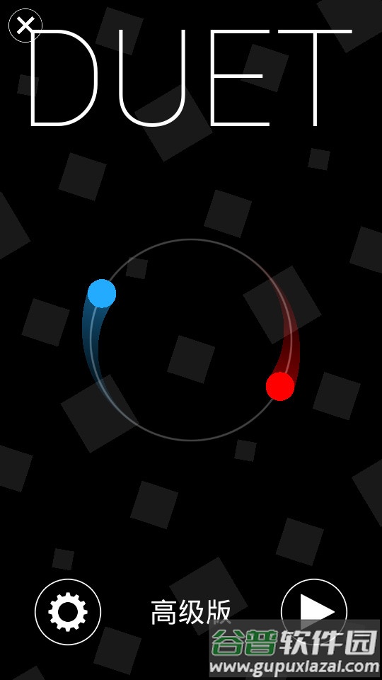 二重奏免费完整版(Duet)截图4