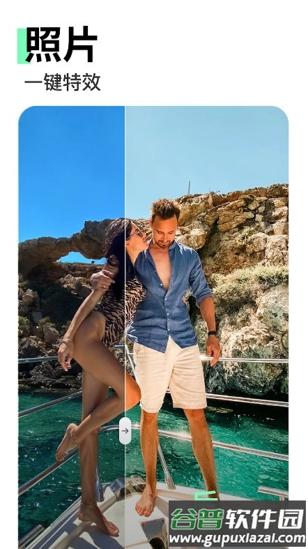 TON视频照片编辑器高级版截图2