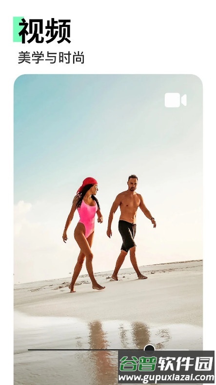 TON视频照片编辑器高级版截图3