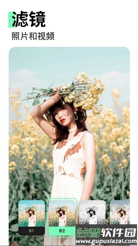 TON视频照片编辑器高级版截图4