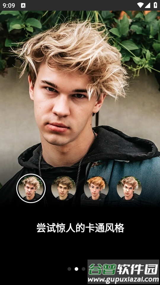 艺术滤镜Art Filter最新版截图3