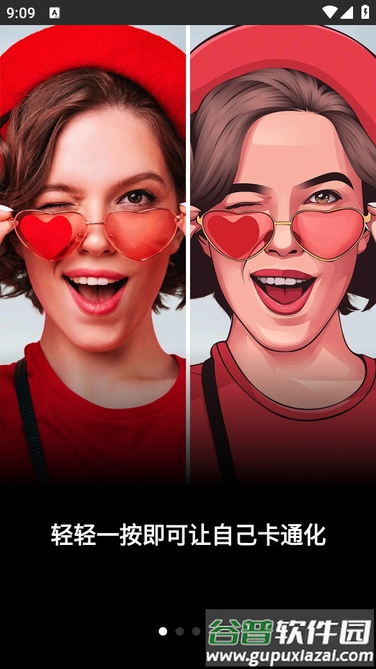 艺术滤镜Art Filter最新版截图4