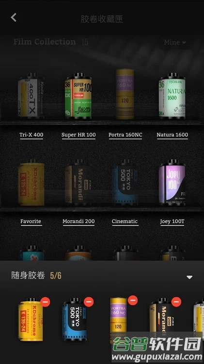 FIMO复古胶卷相机截图2