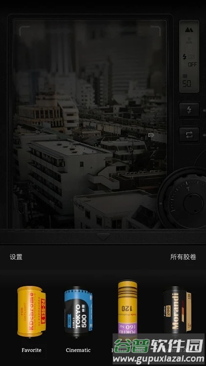 FIMO复古胶卷相机截图6