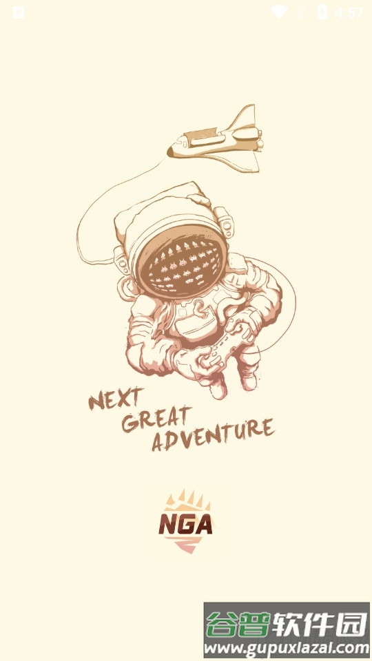 艾泽拉斯国家地理论坛nga纯净版截图4